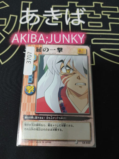 Inuyasha Bandai Carddass Card CA-033 Japanese Retro Vintage Japan