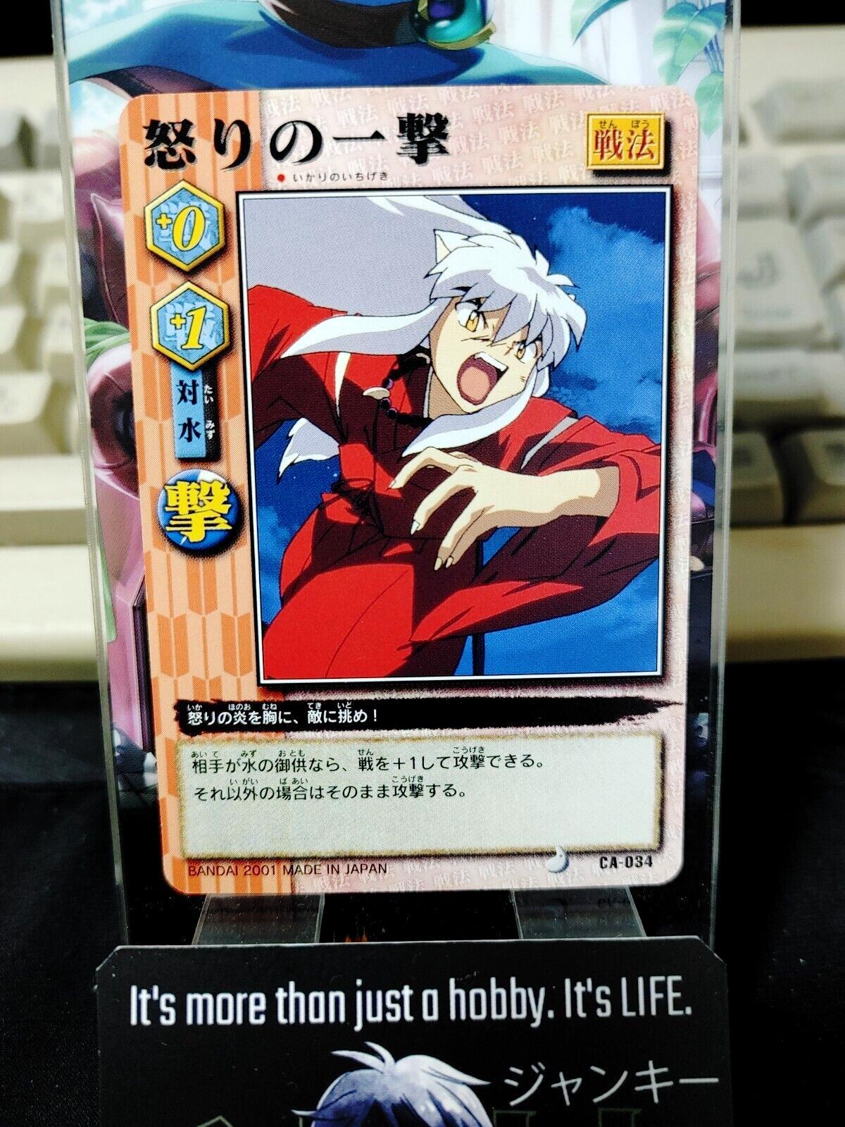 Inuyasha Bandai Carddass Card CA-034 Japanese Retro Vintage Japan