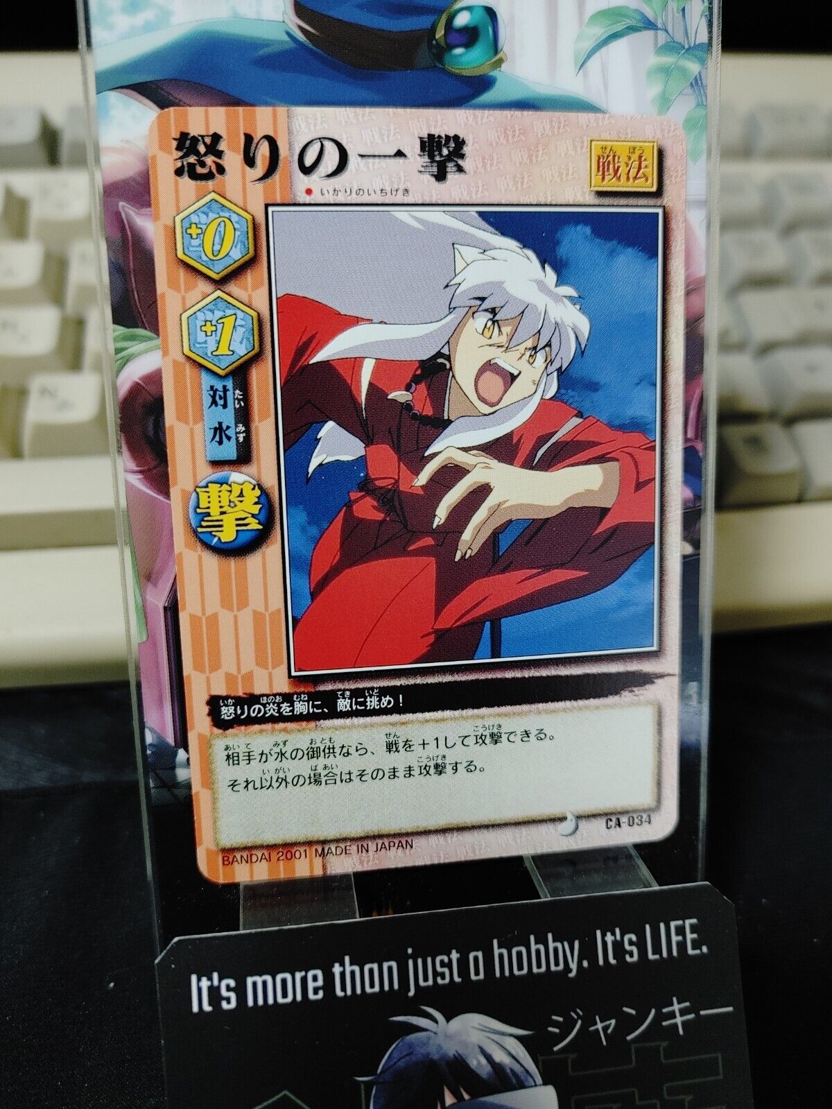 Inuyasha Bandai Carddass Card CA-034 Japanese Retro Vintage Japan