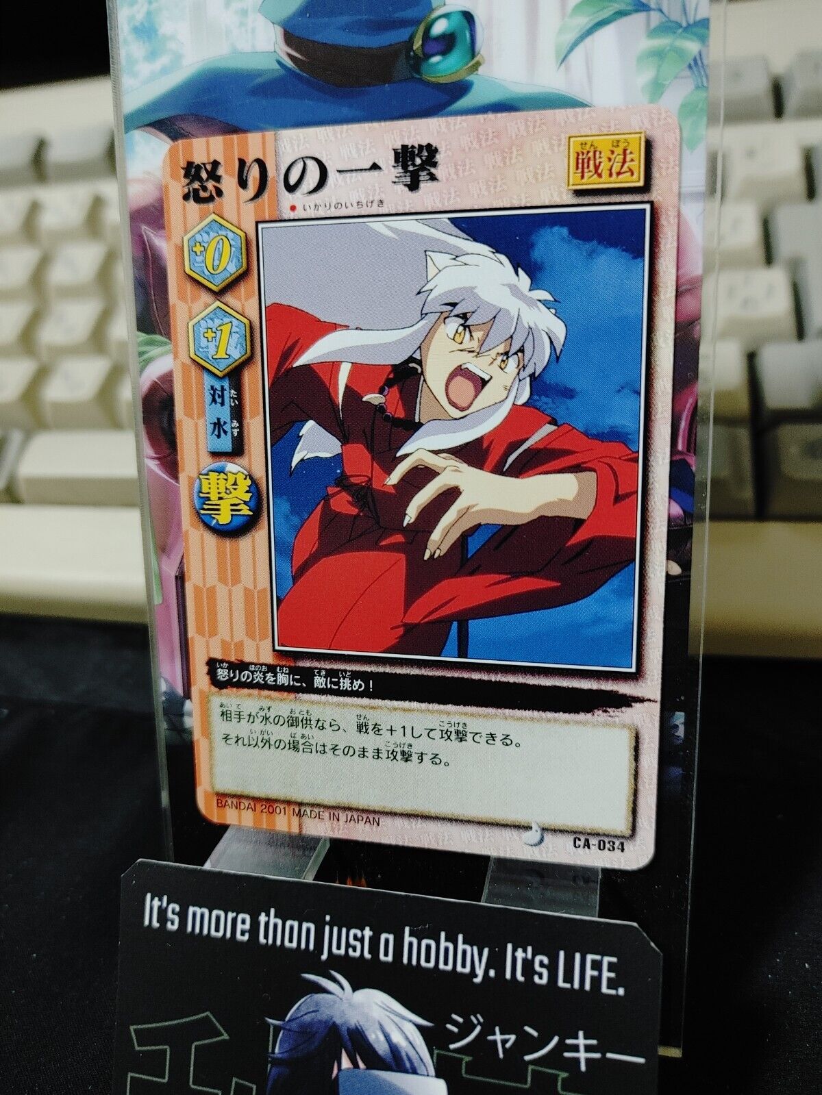 Inuyasha Bandai Carddass Card CA-034 Japanese Retro Vintage Japan