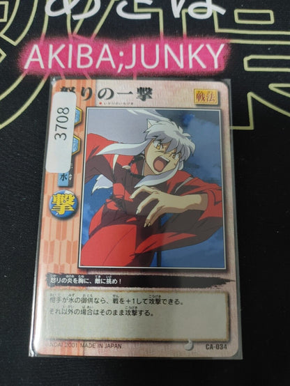 Inuyasha Bandai Carddass Card CA-034 Japanese Retro Vintage Japan