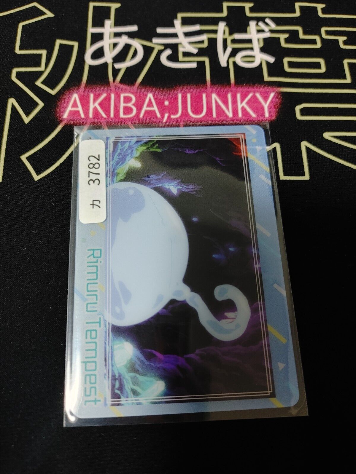 That Time I Got Reincarnated As A Slime Rimuru Card Collection Japan