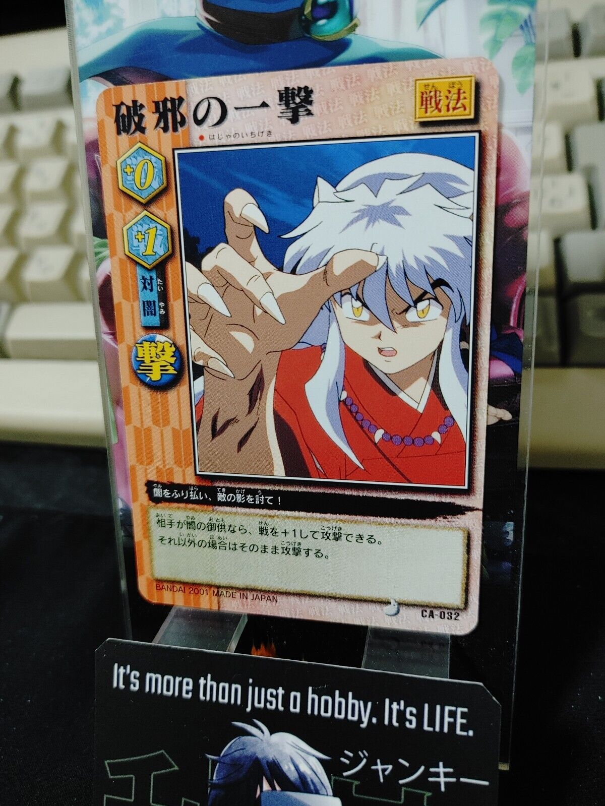 Inuyasha Bandai Carddass Card CA-032 Japanese Retro Vintage Japan