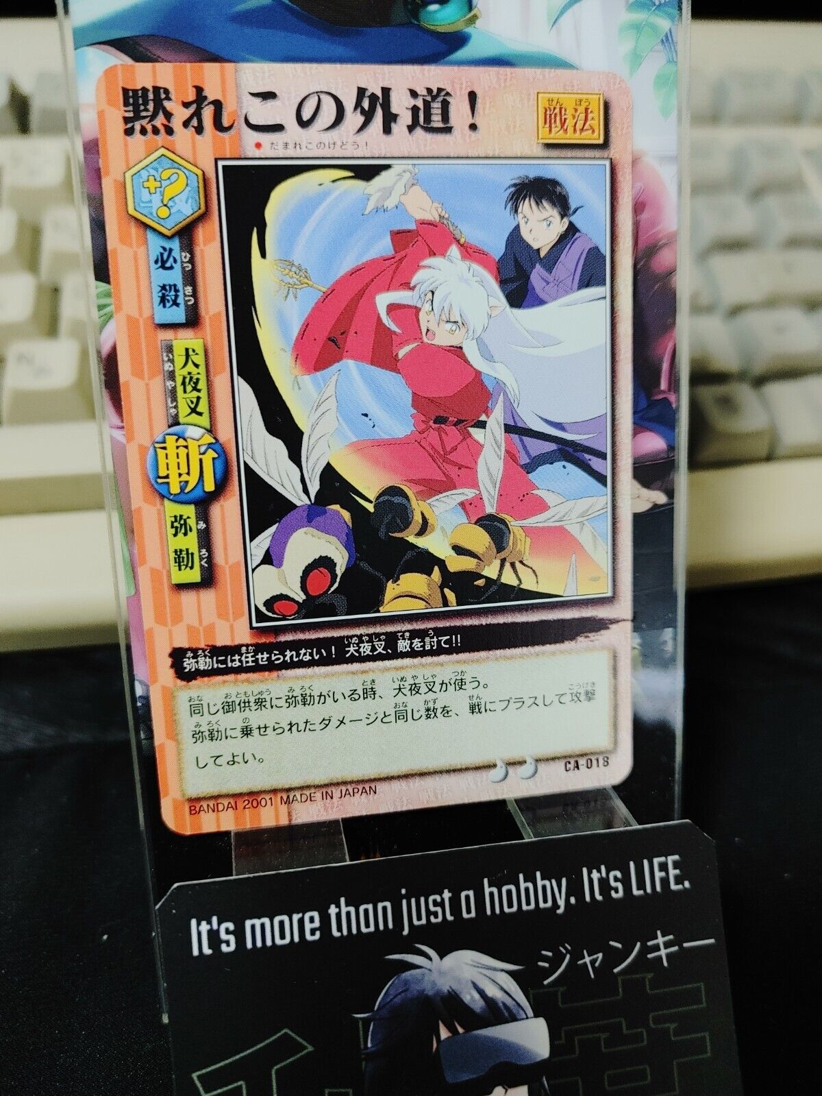 Inuyasha Bandai Carddass Card CA-018 Japanese Retro Vintage Japan