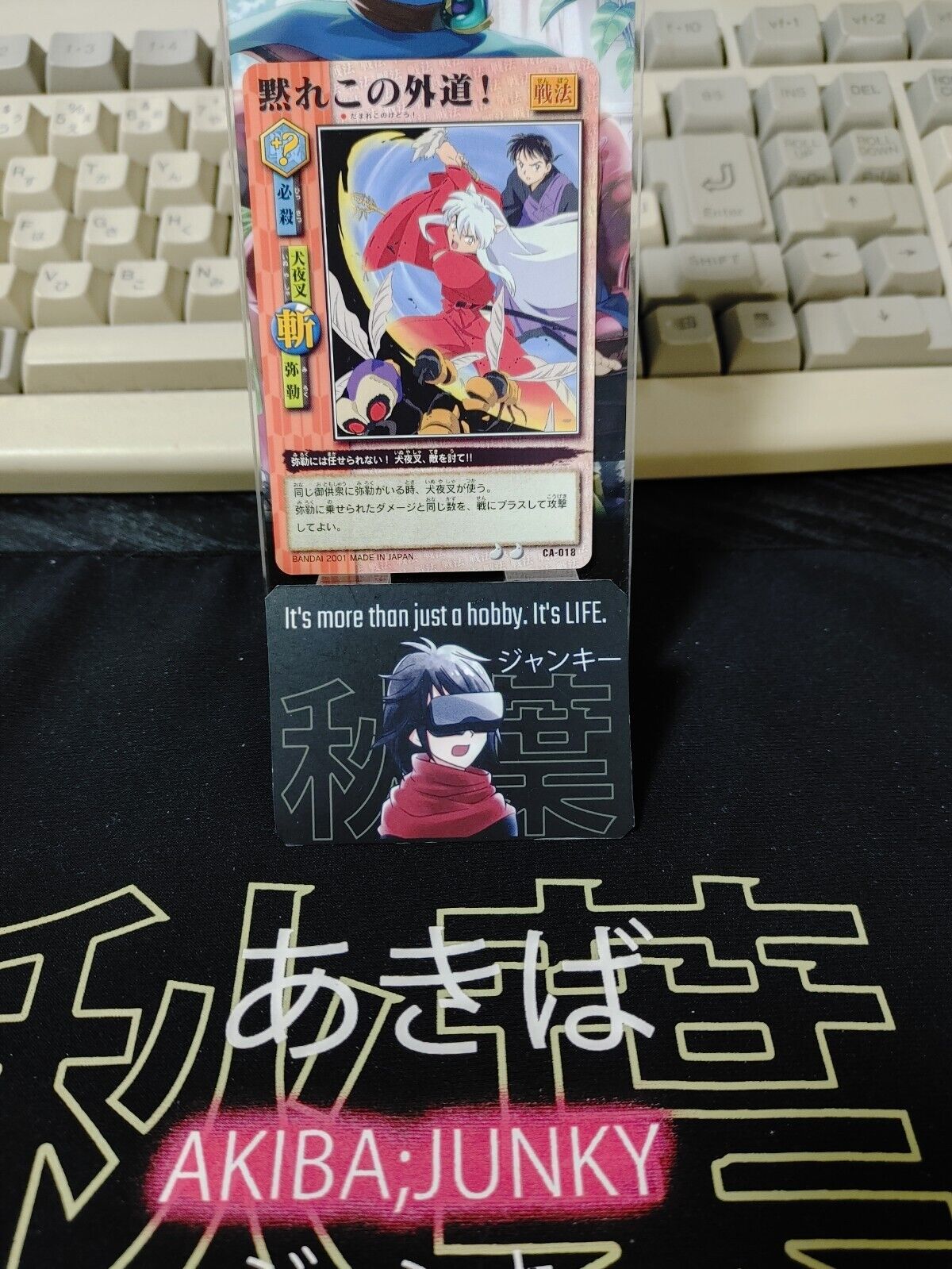 Inuyasha Bandai Carddass Card CA-018 Japanese Retro Vintage Japan