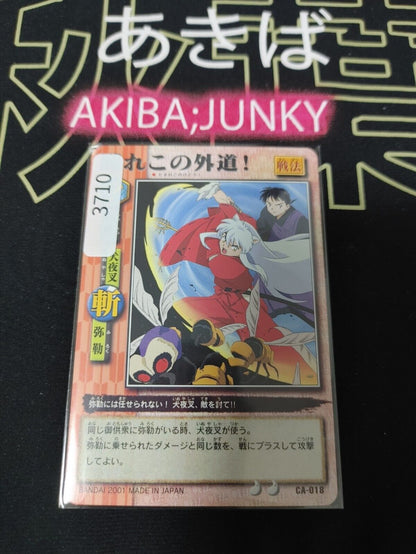 Inuyasha Bandai Carddass Card CA-018 Japanese Retro Vintage Japan