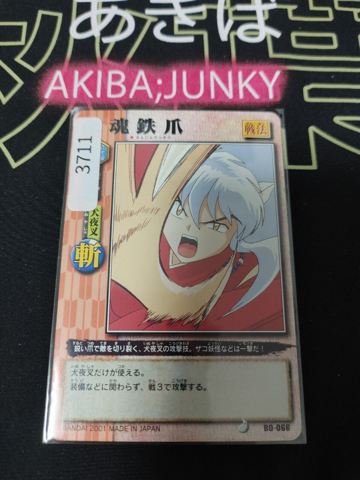 Inuyasha Bandai Carddass Card B0-066 Japanese Retro Vintage Japan