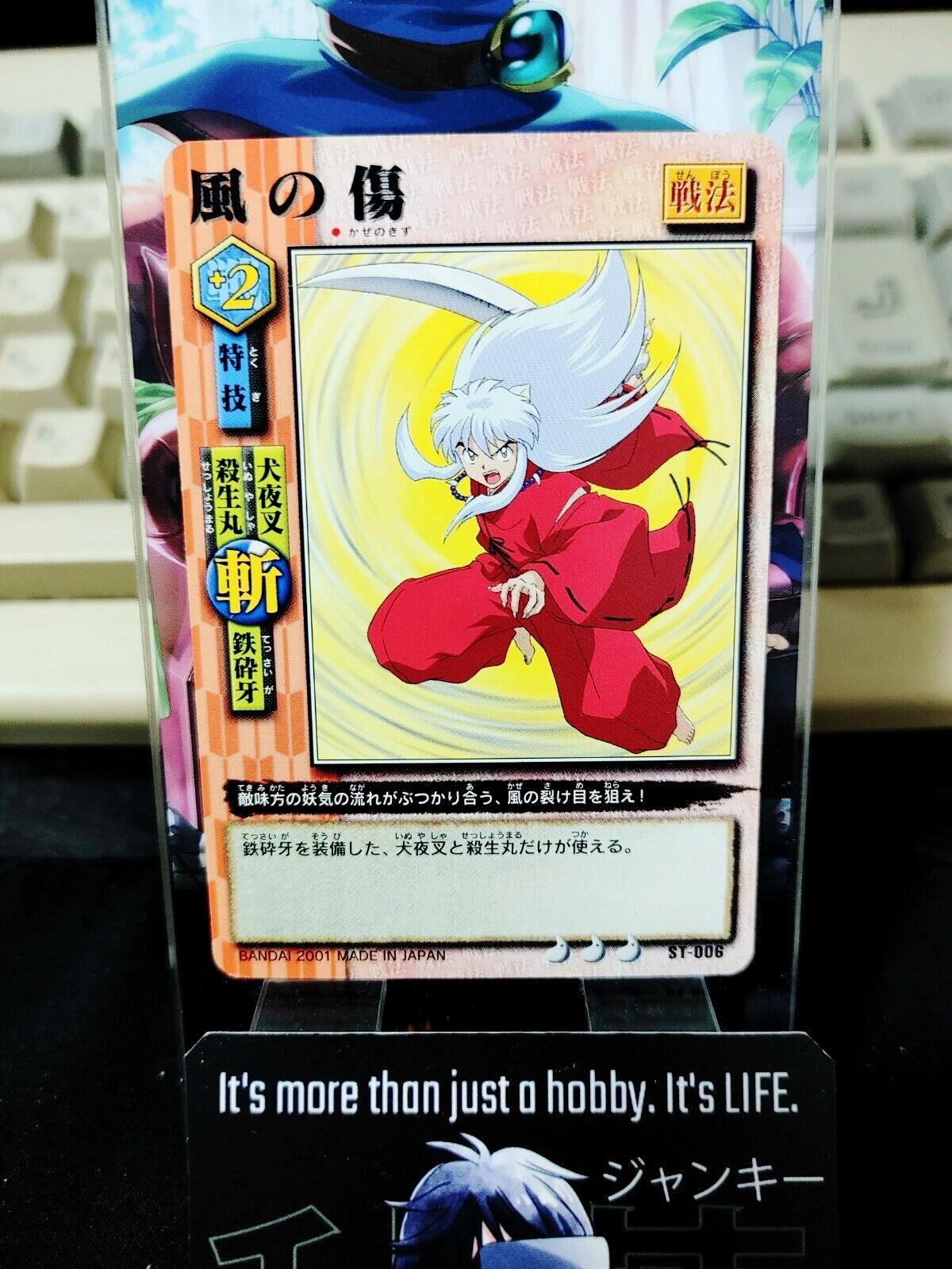 Inuyasha Bandai Carddass Card ST-006 Japanese Retro Vintage Japan