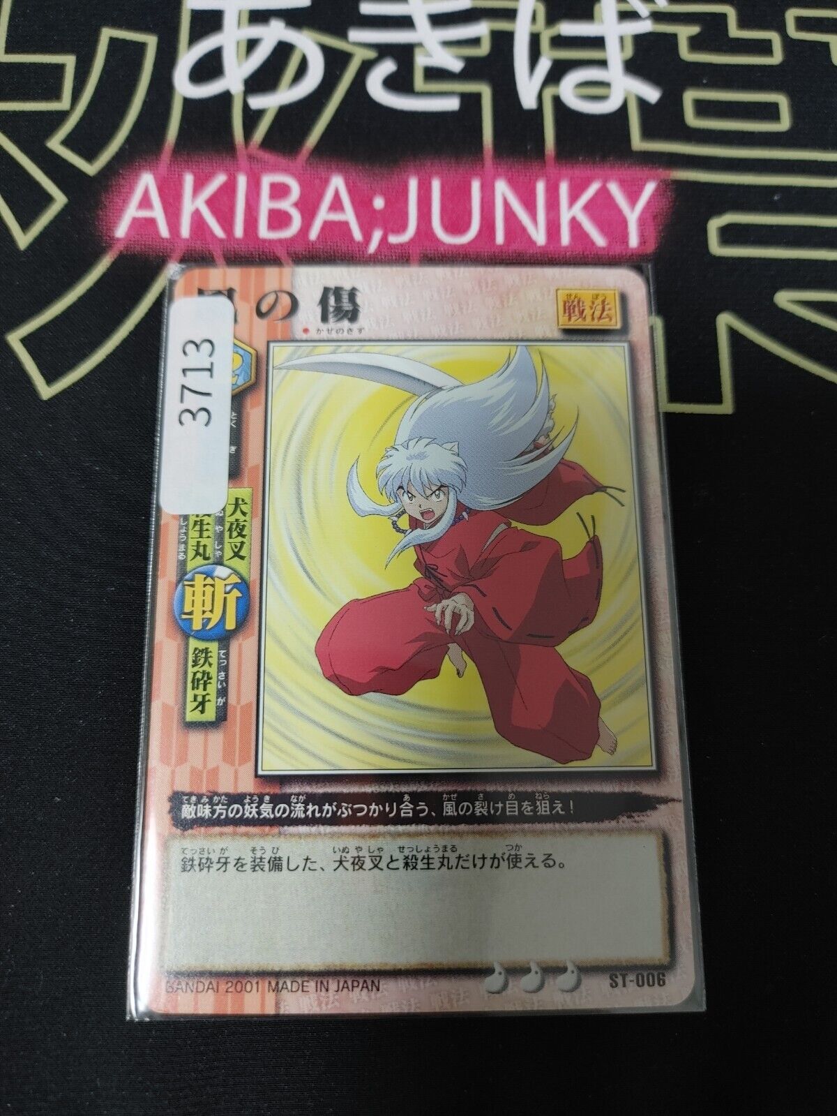 Inuyasha Bandai Carddass Card ST-006 Japanese Retro Vintage Japan