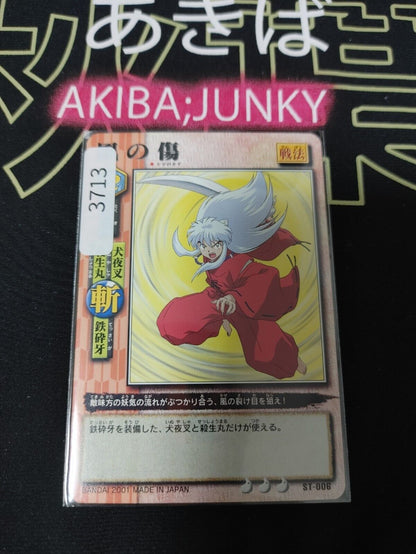 Inuyasha Bandai Carddass Card ST-006 Japanese Retro Vintage Japan