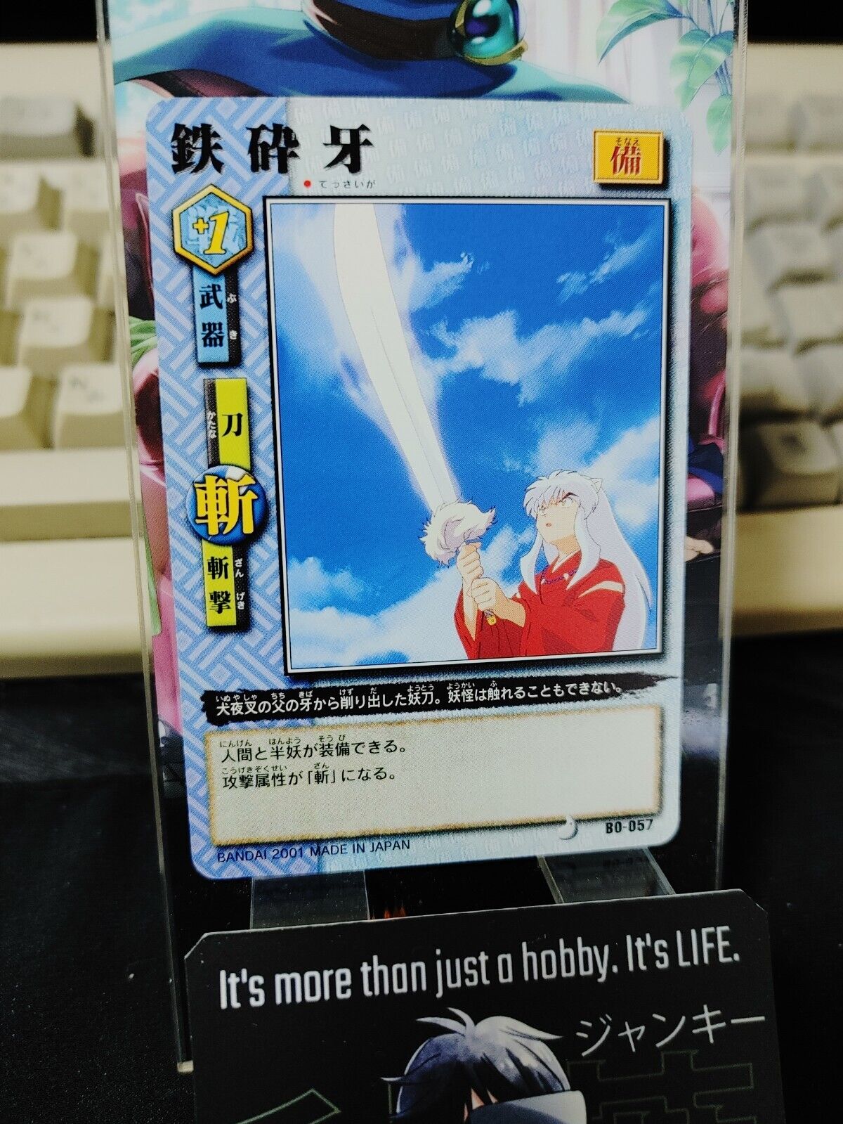 Inuyasha Bandai Carddass Card B0-057 Japanese Retro Vintage Japan