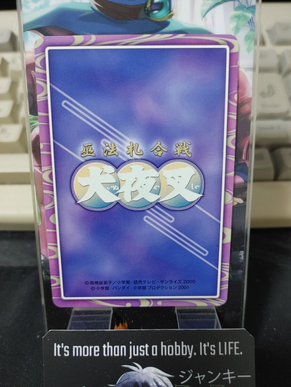 Inuyasha Bandai Carddass Card B0-040 Japanese Retro Vintage Japan