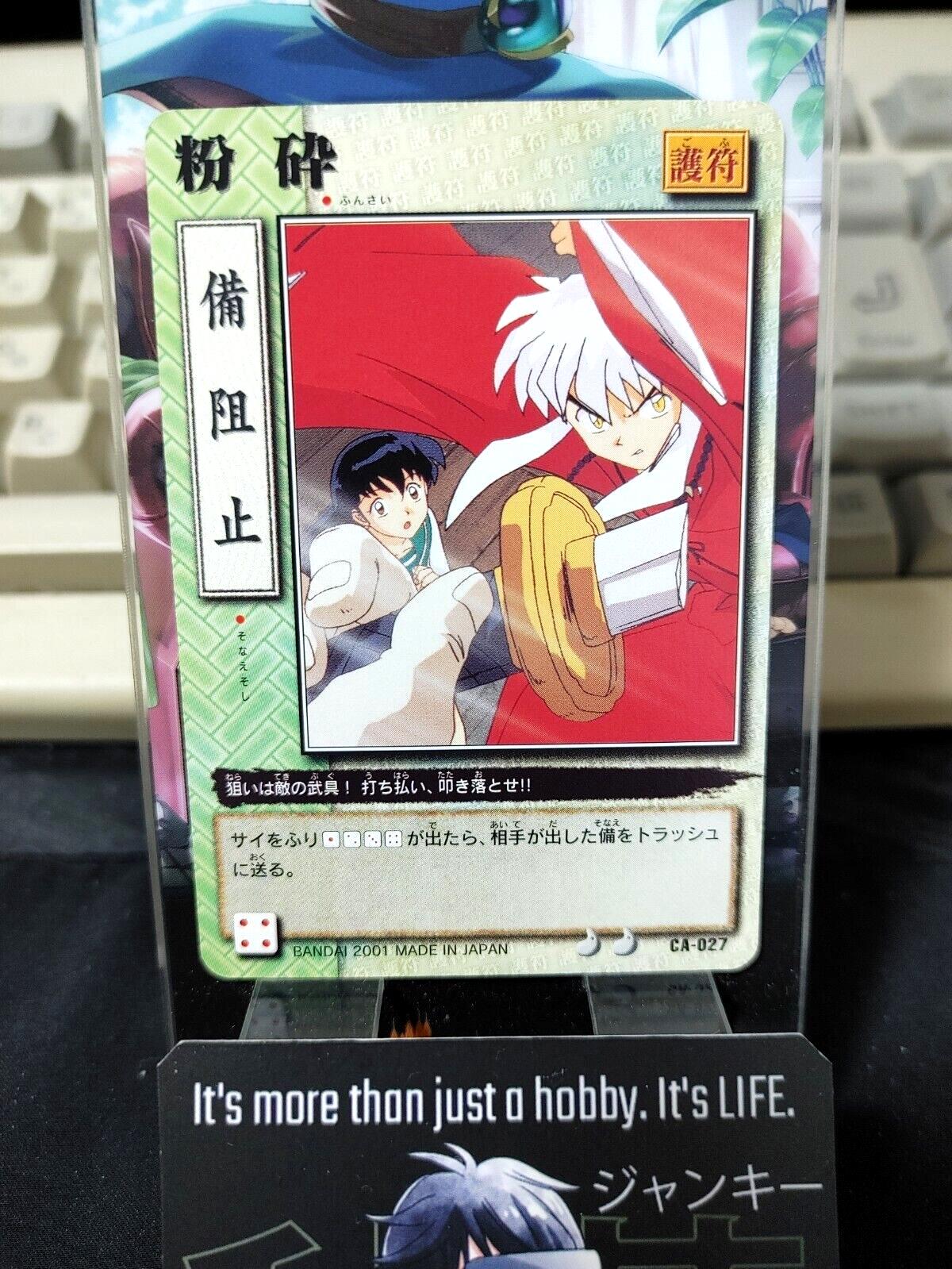 Inuyasha Bandai Carddass Card Kagome CA-027 Japanese Retro Vintage Japan