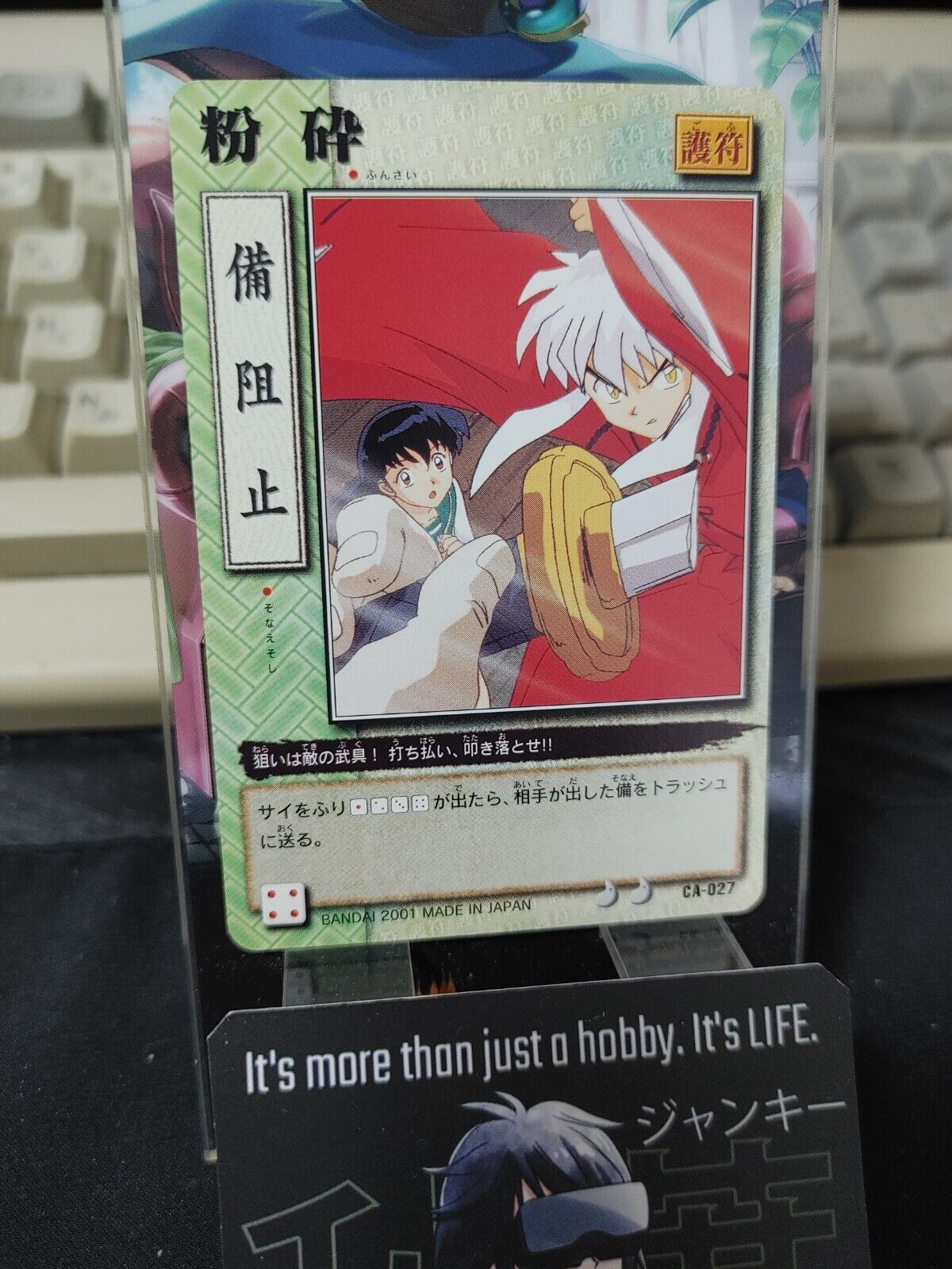 Inuyasha Bandai Carddass Card Kagome CA-027 Japanese Retro Vintage Japan