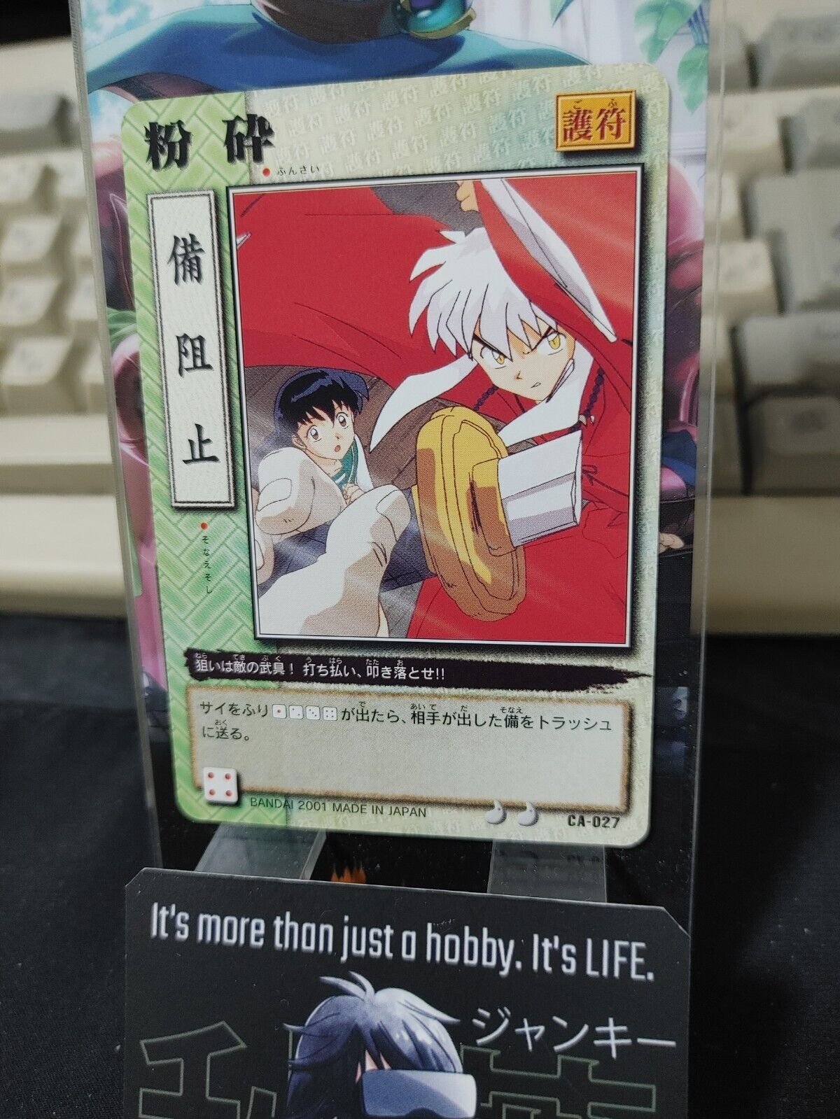 Inuyasha Bandai Carddass Card Kagome CA-027 Japanese Retro Vintage Japan