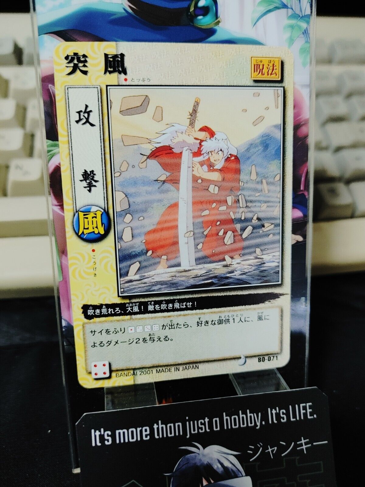 Inuyasha Bandai Carddass Card B0-071 Japanese Retro Vintage Japan