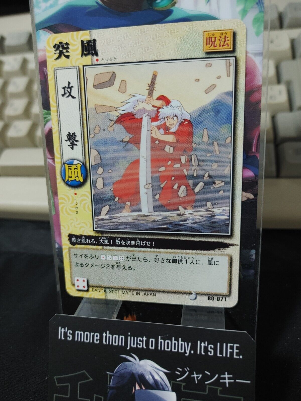 Inuyasha Bandai Carddass Card B0-071 Japanese Retro Vintage Japan