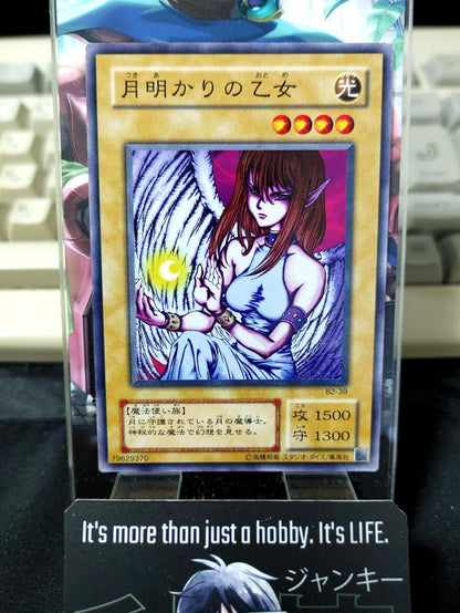 Maiden of the Moonlight B2-39 Yu-Gi-Oh Yugioh Retro Card UNCENSORED JAPAN