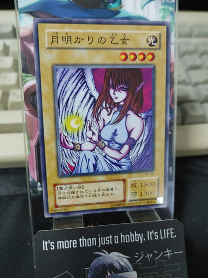 Maiden of the Moonlight B2-39 Yu-Gi-Oh Yugioh Retro Card UNCENSORED JAPAN