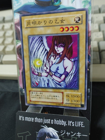 Maiden of the Moonlight B2-39 Yu-Gi-Oh Yugioh Retro Card UNCENSORED JAPAN