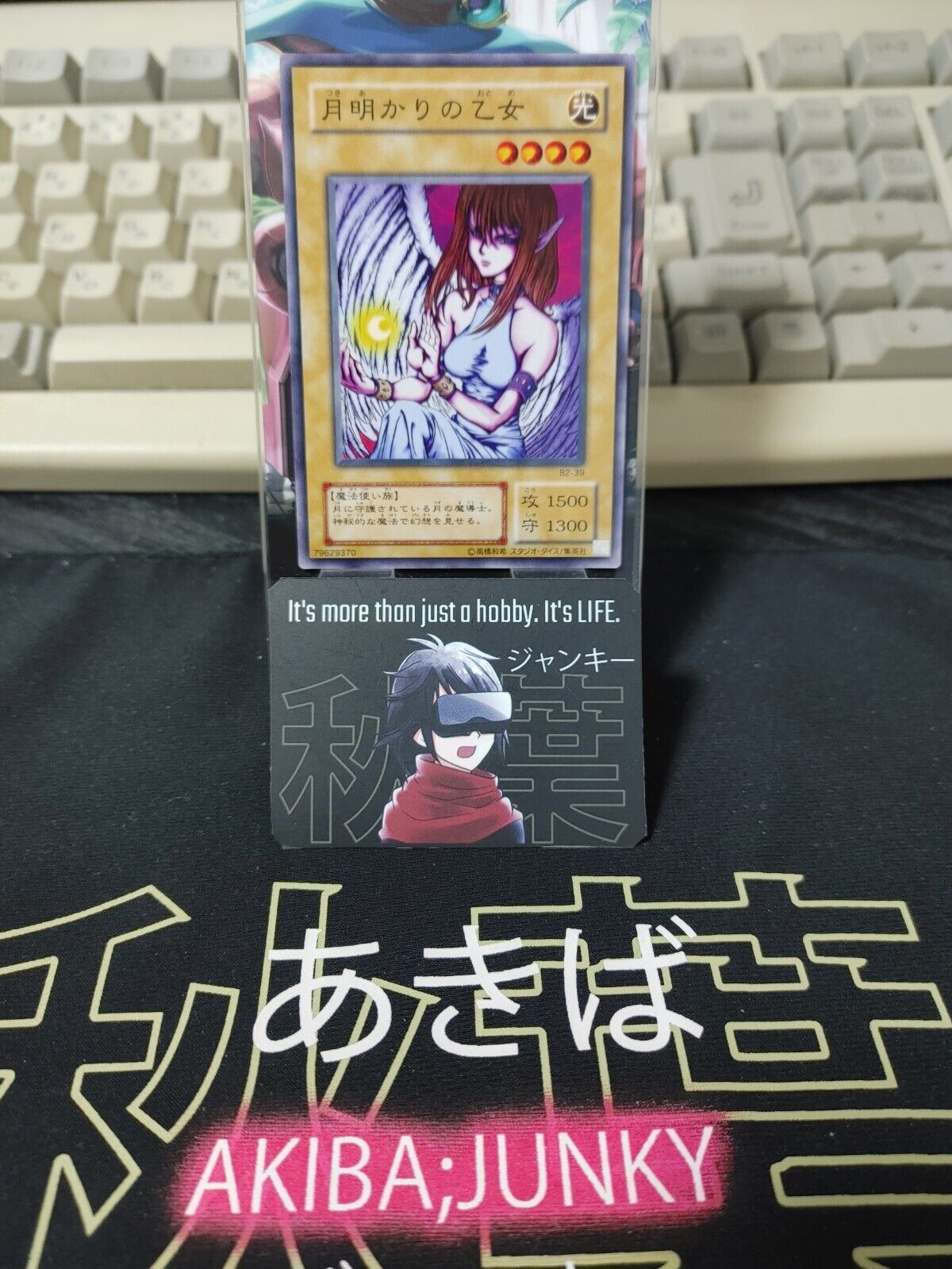 Maiden of the Moonlight B2-39 Yu-Gi-Oh Yugioh Retro Card UNCENSORED JAPAN