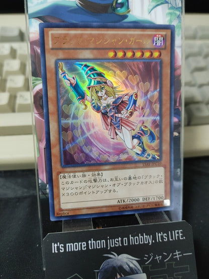 Dark Magician Girl Yu-Gi-Oh Yugioh 15AY-JPC10 Ultra Rare Konami JAPAN Uncensored