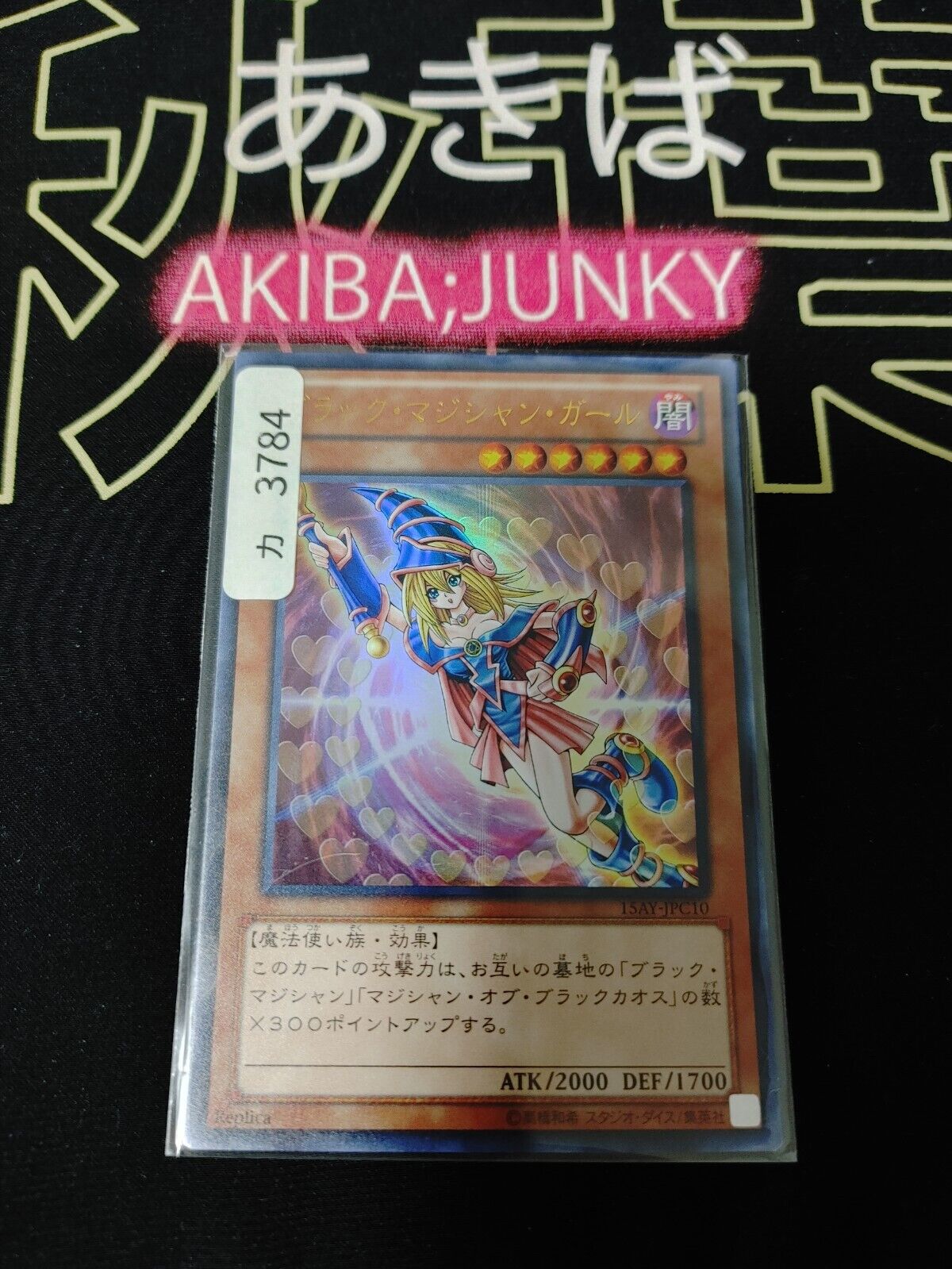 Dark Magician Girl Yu-Gi-Oh Yugioh 15AY-JPC10 Ultra Rare Konami JAPAN Uncensored