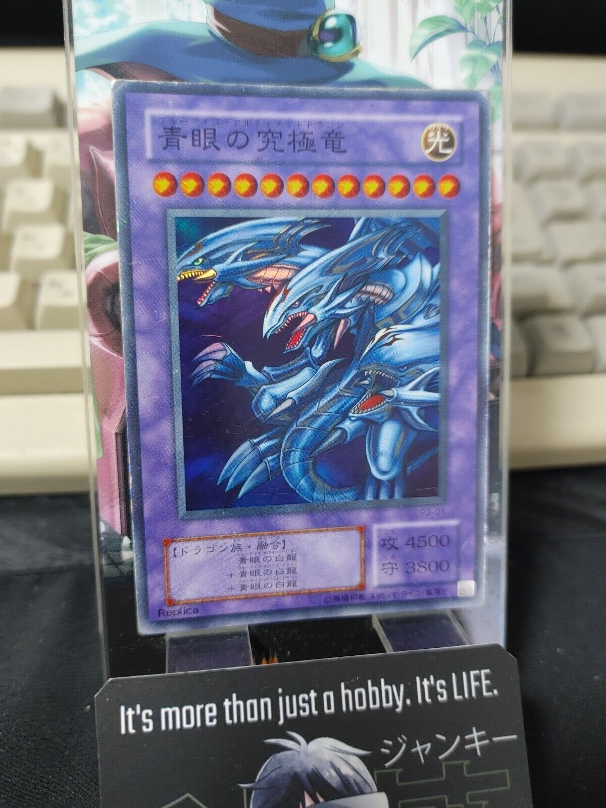 Blue-Eyes Ultimate Dragon P3-01 Yu-Gi-Oh Super Rare Yugioh Konami JAPAN