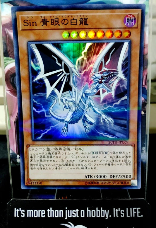 Malefic Blue-Eyes White Dragon 20TH-JPC69 Yu-Gi-Oh Super Parallel Yugioh JAPAN