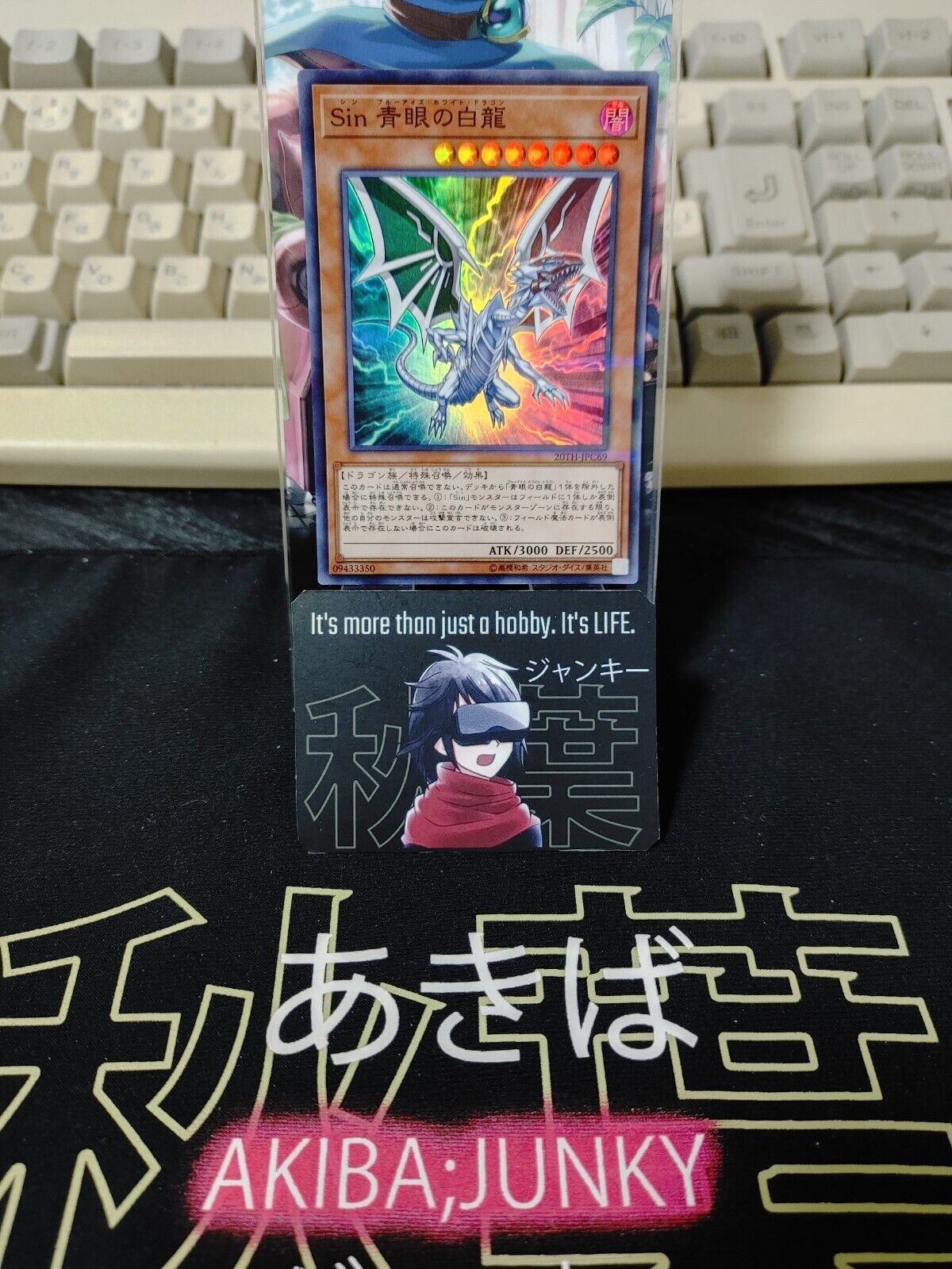 Malefic Blue-Eyes White Dragon 20TH-JPC69 Yu-Gi-Oh Super Parallel Yugioh JAPAN