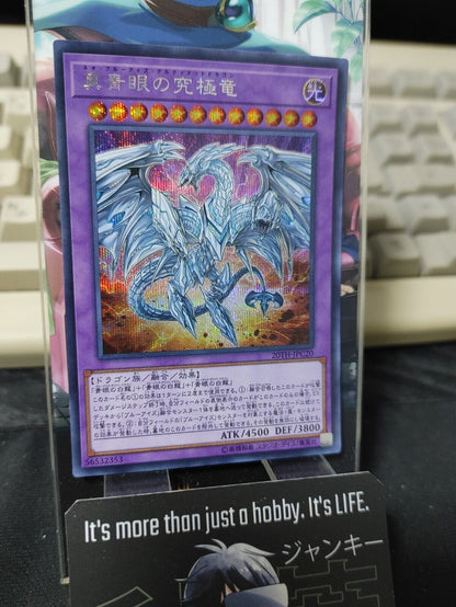 Neo Blue-Eyes Ultimate Dragon 20TH-JPC20 Yu-Gi-Oh Secret Rare Konami JAPAN