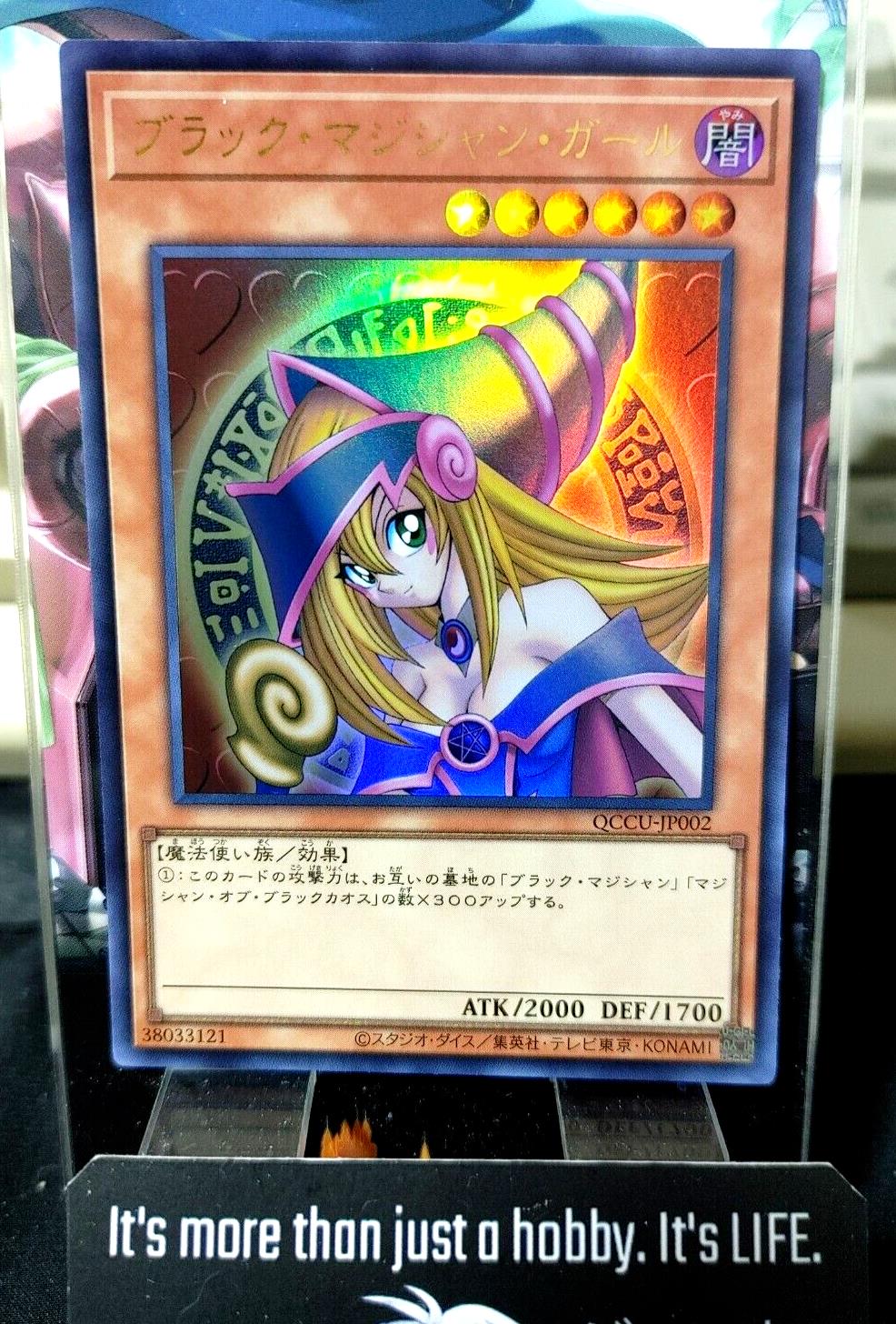 Dark Magician Girl Yu-Gi-Oh QCCU-JP002 Ultra Rare Yugioh OCG JAPAN UNCENSORED