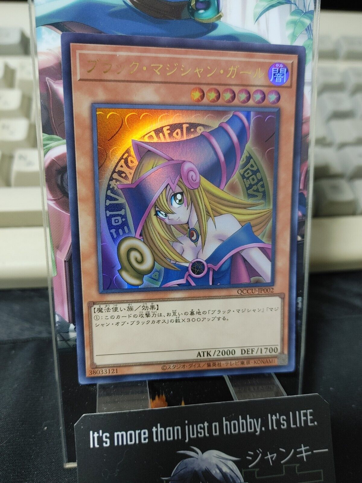 Dark Magician Girl Yu-Gi-Oh QCCU-JP002 Ultra Rare Yugioh OCG JAPAN UNCENSORED