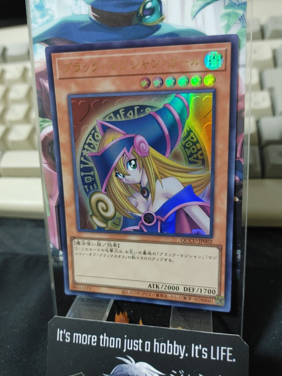 Dark Magician Girl Yu-Gi-Oh QCCU-JP002 Ultra Rare Yugioh OCG JAPAN UNCENSORED