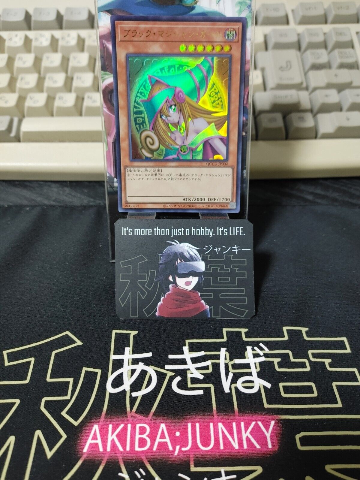 Dark Magician Girl Yu-Gi-Oh QCCU-JP002 Ultra Rare Yugioh OCG JAPAN UNCENSORED