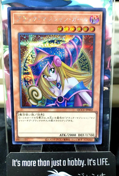 Dark Magician Girl Yu-Gi-Oh QCCU-JP002 Secret Rare Yugioh OCG JAPAN UNCENSORED