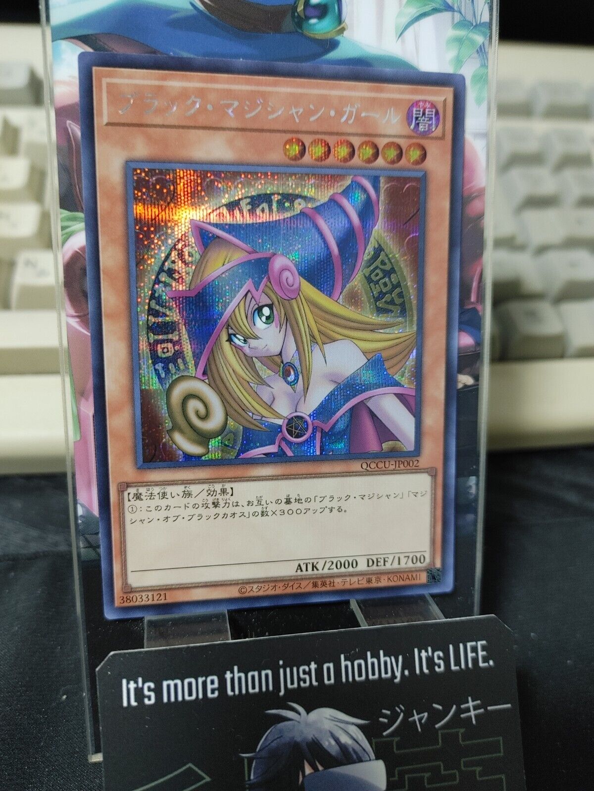 Dark Magician Girl Yu-Gi-Oh QCCU-JP002 Secret Rare Yugioh OCG JAPAN UNCENSORED