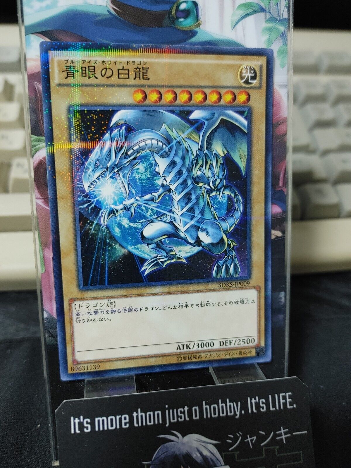 Blue-Eyes White Dragon SDKS-JP009 Yu-Gi-Oh Parallel OCG Yugioh JAPAN