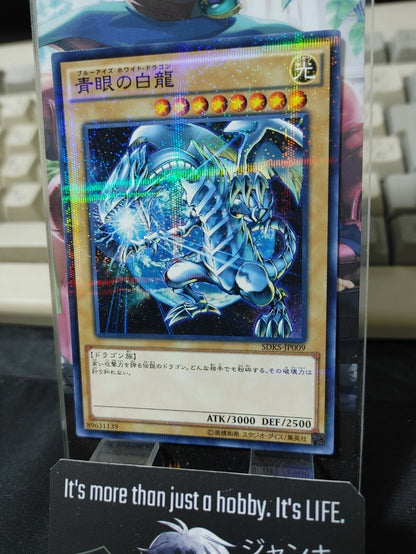 Blue-Eyes White Dragon SDKS-JP009 Yu-Gi-Oh Parallel OCG Yugioh JAPAN