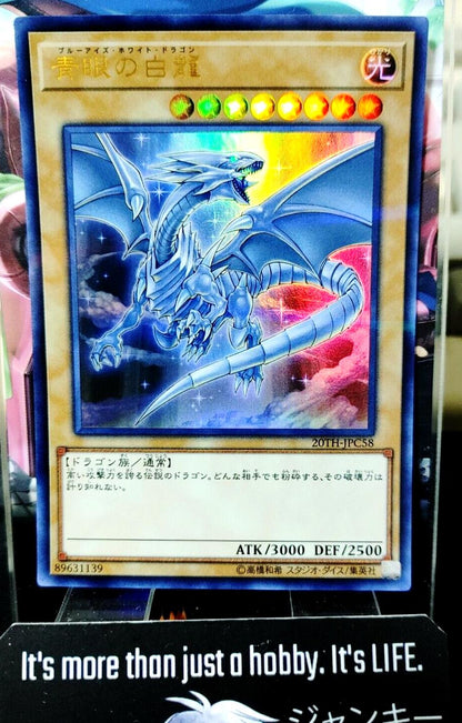 Blue-Eyes White Dragon 20TH-JPC58 Yu-Gi-Oh Ultra Parallel OCG Yugioh JAPAN