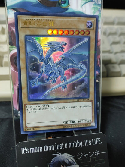 Blue-Eyes White Dragon 20TH-JPC58 Yu-Gi-Oh Ultra Parallel OCG Yugioh JAPAN