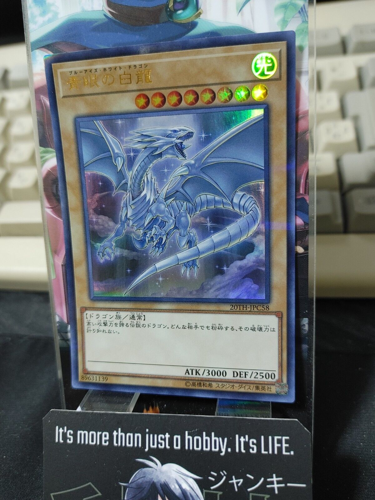 Blue-Eyes White Dragon 20TH-JPC58 Yu-Gi-Oh Ultra Parallel OCG Yugioh JAPAN