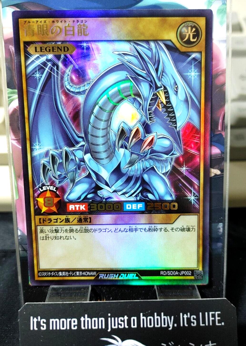 Yugioh Rush Duel RD/SD0A-JP002 Blue-Eyes White Dragon Ultra Rare JAPAN