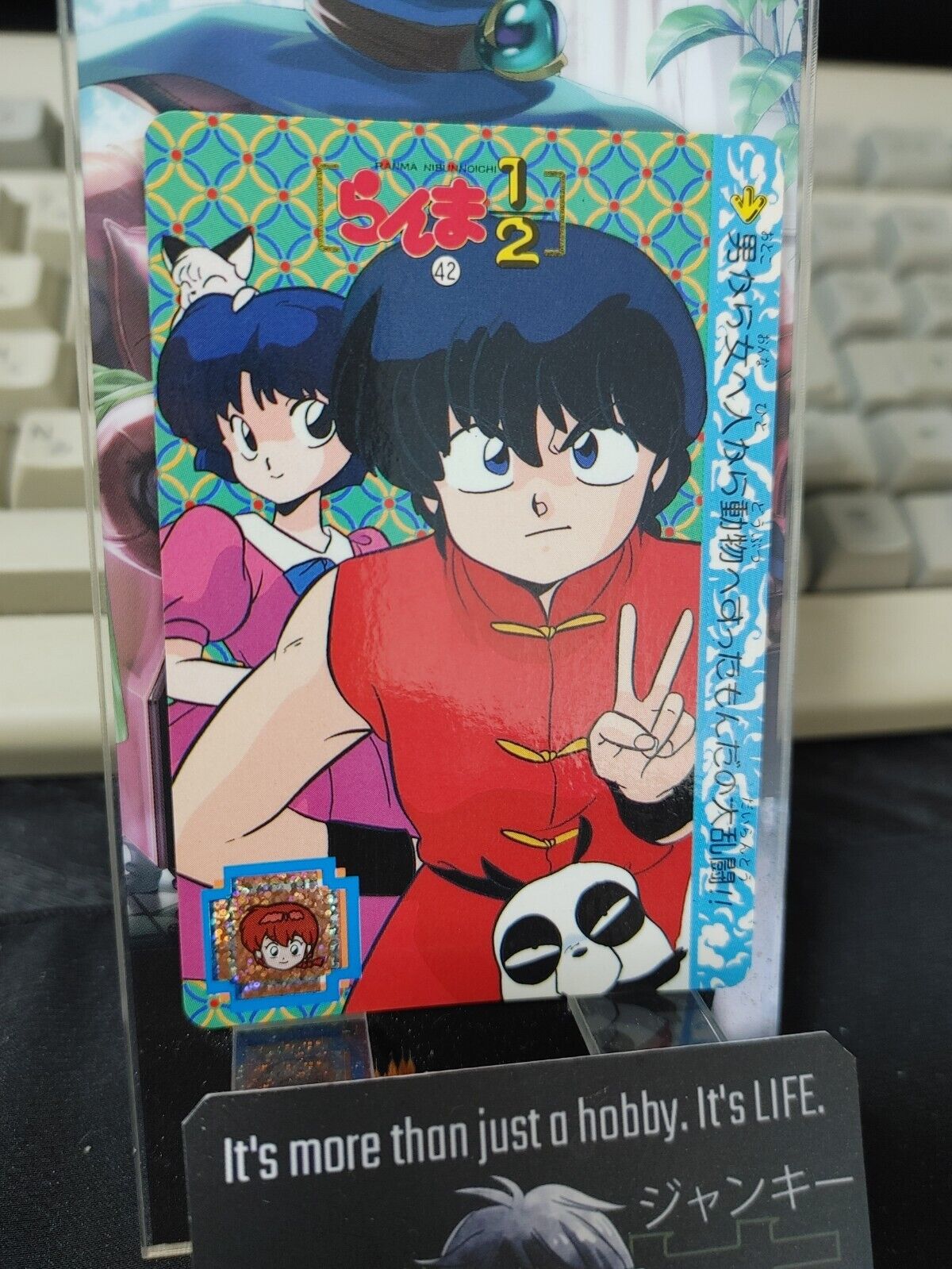 Ranma 1/2 Bandai Carddass Card 42 Card Happosai Japanese Retro Vintage JAPAN