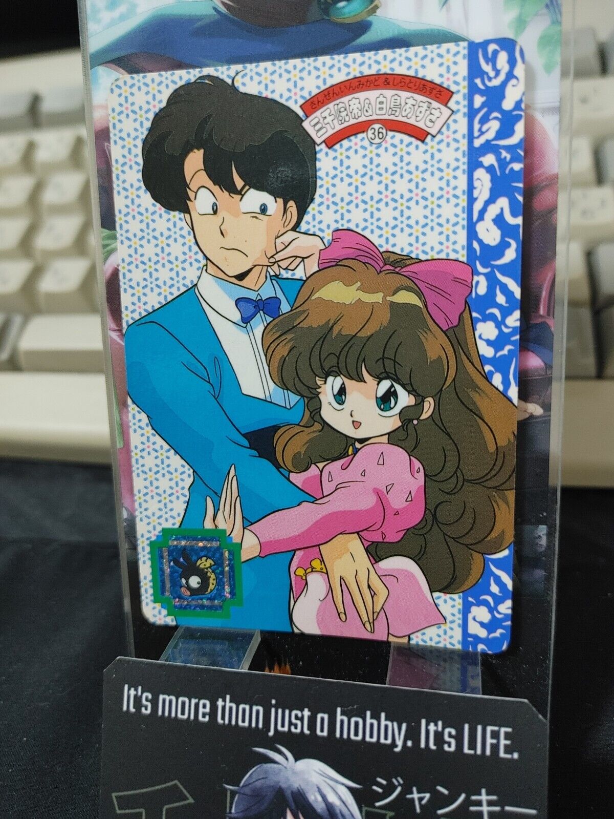 Ranma 1/2 Bandai Carddass Card 36 Card Japanese Retro Vintage JAPAN