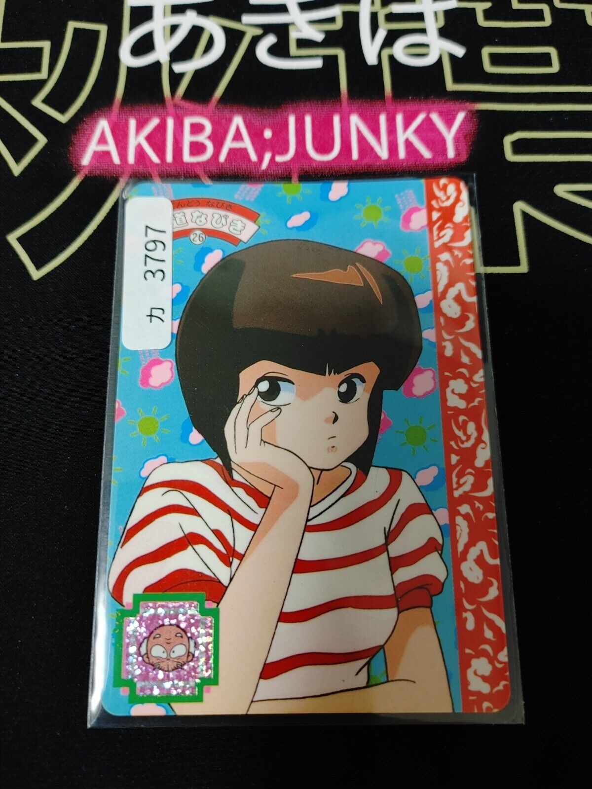 Ranma 1/2 Bandai Carddass Card 26 Card Nabiki Japanese Retro Vintage JAPAN