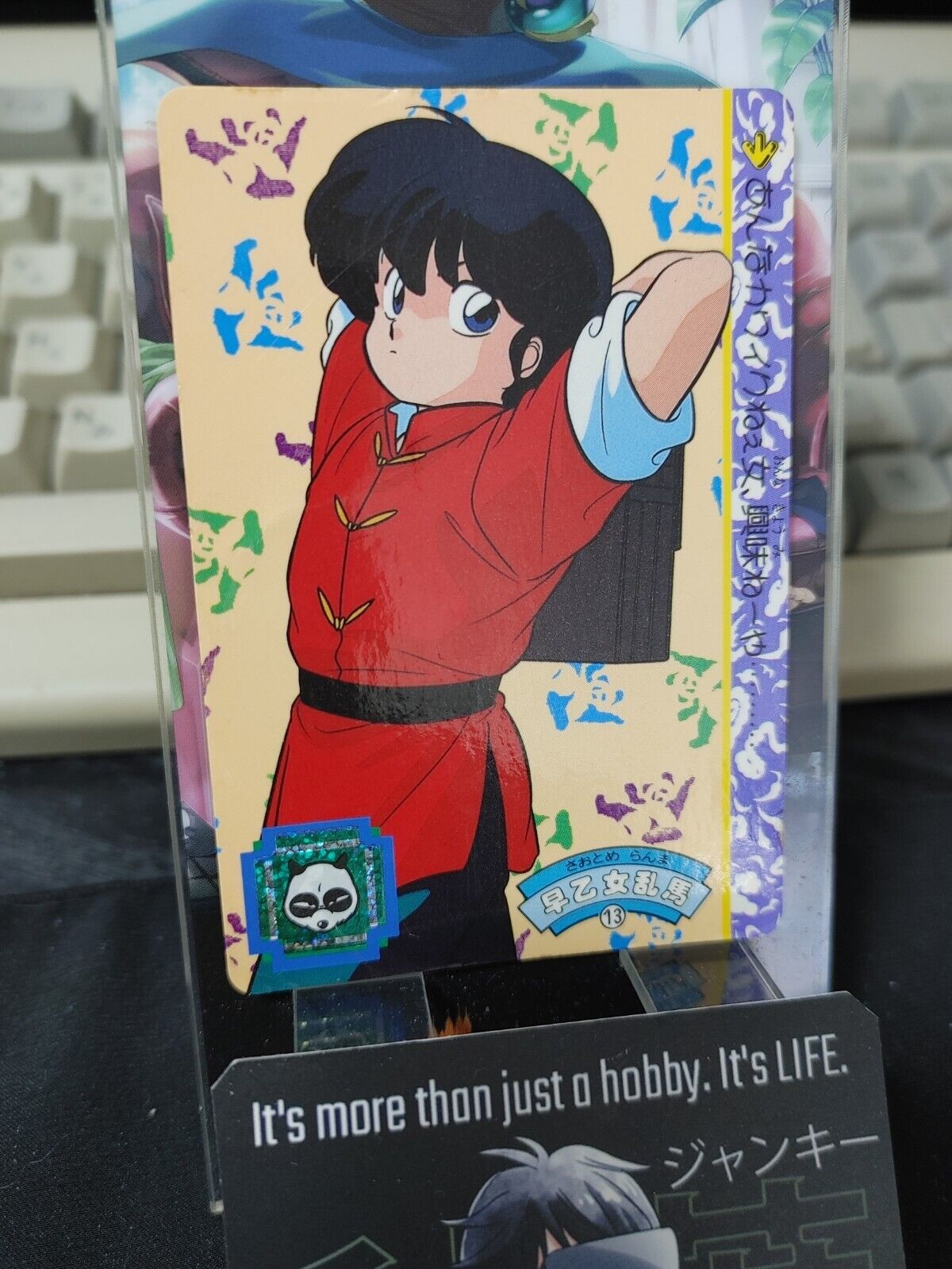 Ranma 1/2 Bandai Carddass Card 13 Card Japanese Retro Vintage JAPAN