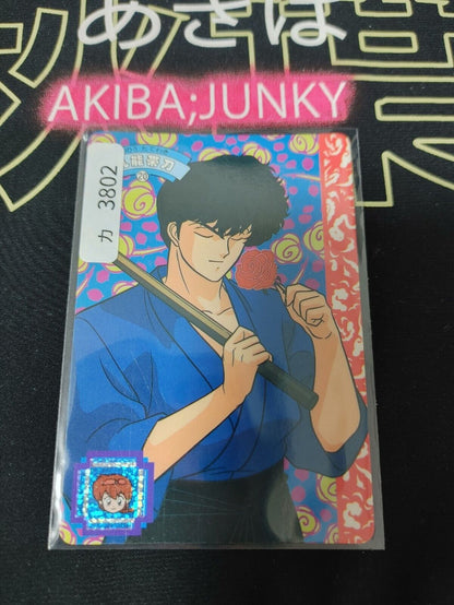 Ranma 1/2 Bandai Carddass Card 20 Card Tatewaki Kuno Retro Vintage JAPAN