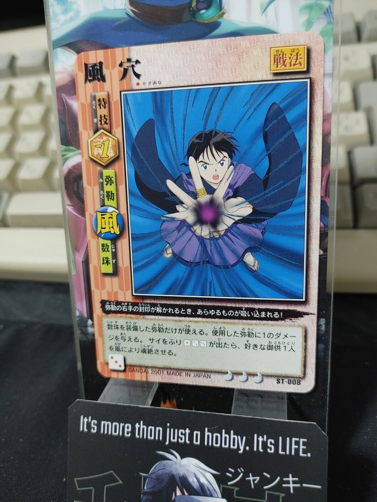 Inuyasha Bandai Carddass Card Miroku ST-008 Japanese Retro Vintage Japan