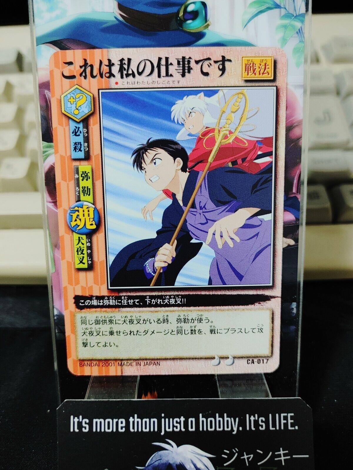 Inuyasha Bandai Carddass Card Miroku CA-017 Japanese Retro Vintage Japan